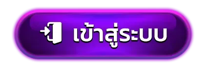 login BY สล็อตเว็บตรง89