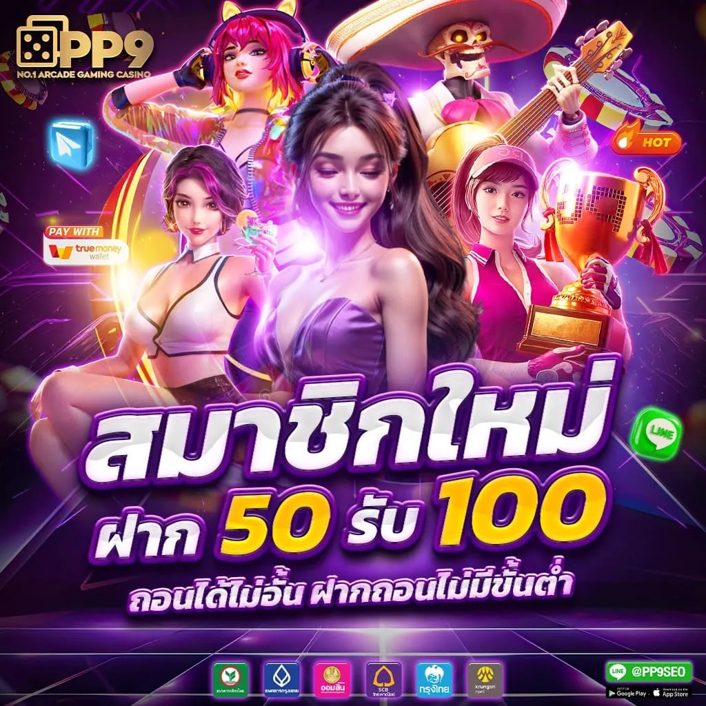 สมาชิกใหม่ BY สล็อตเว็บตรง89
